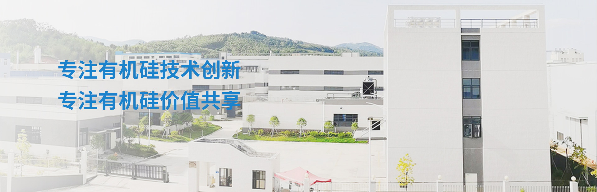 廠房行吊